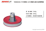 KOSO Toruque Cam Set YAMAHA