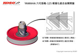 KOSO Toruque Cam Set YAMAHA