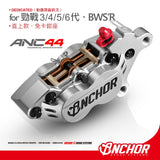 ANCHOR ANC-44 CNC P4 Front Brake Caliper For ZUMA / CYGNUS GRYPHUS