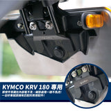Xilla license plate reinforcement bracket KRV 180