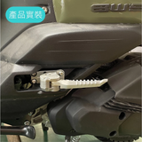 SLO Passenger Footrest Moved Back Adapter
