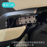 SLO Passenger Footrest Moved Back Adapter