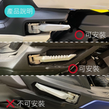 SLO Passenger Footrest Moved Back Adapter