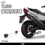 DIMOTIV Rear Axle Sliders For SYM MAXSYM TL