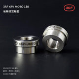 3RF Rear Wheel Axle Sleeve For KRV 180 Chain