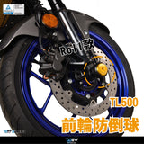 DIMOTIV Front Fork Sliders For SYM MAXSYM TL