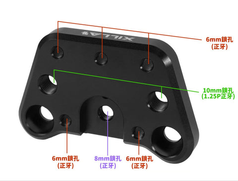 Xilla Centerl Multifunctional Handle Tube Upper Seat