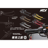 NCY Elite Shield Adjustable Brake Lever