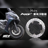 NCY KRV N-23 Floating Found Front Disc 270mm