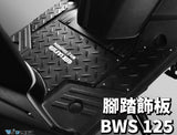 DIMOTIV Bws / Zuma Industrial Foot Pedal