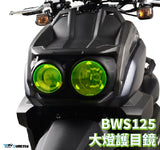 DIMOTIV Bws / Zuma Headlight Protection Cover