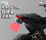 DIMOTIV Short License Plate Holder XADV 750