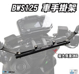 DIMOTIV Bws / Zuma Crossbar