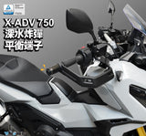 DIMOTIV Heavy Barend For XADV 2021~