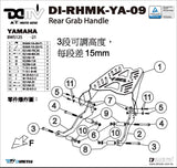 DIMOTIV Rear Armrest Carrier for BW'S ZUMA