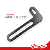 ANCHOR ANB-8 Aluminum Alloy Foot Brake Master Cylinder