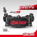 ANCHOR ANC-9  Radial 100mm Brake Caliper