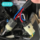 SLO Headlight Contro Wire Set
