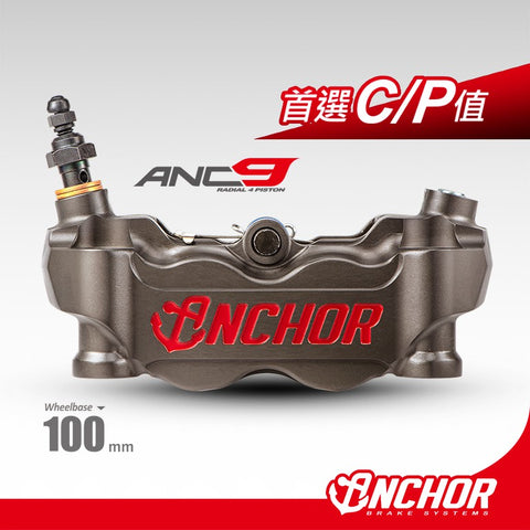 ANCHOR ANC-9  Radial 100mm Brake Caliper