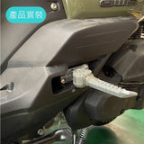 SLO Passenger Footrest Moved Back Adapter