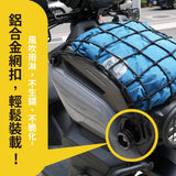 Xilla Storage net Aluminum Buckle For Bws / Zuma