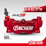 ANCHOR ANC-9  Radial 100mm Brake Caliper