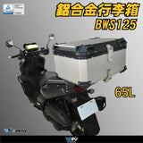 DIMOTIV Bws / Zuma Aluminium 45L 65L Top Case kits