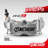ANCHOR ANC-9  Radial 100mm Brake Caliper