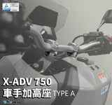 DIMOTIV HONDA X-ADV Handle Raised Seat