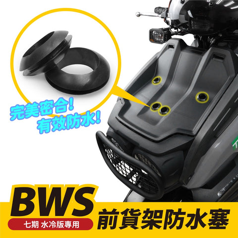 Xilla Front Panel Rubber Waterproof Ring Bws / Zuma