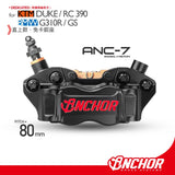 ANCHOR ANC-7 80mm Forged Brake Caliper