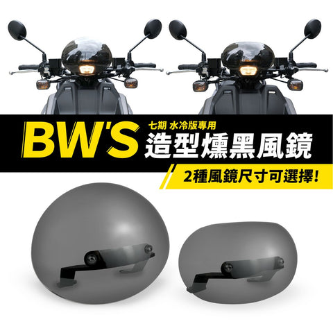 Xilla Meter Hood  Bws / Zuma