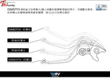 Dimotiv Drg Raptor Integrated Brake Lever
