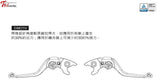 Dimotiv Drg Raptor Integrated Brake Lever