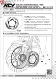 Ncy N18 260Mm Floating Front Brake Disc For Drg