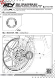 Ncy N18 260Mm Floating Front Brake Disc For Drg