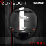 Zeus Helmet Zs-1200H Carbon Full Face