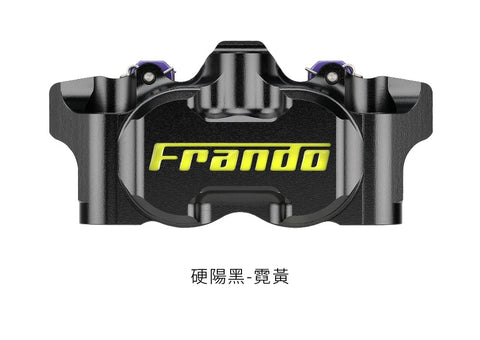 FRANDO FCC-682 CNC 82mm Radiator Four-Piston Caliper