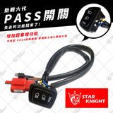 Star Knight Add PASS Light Function Switch