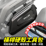 Xilla Tool Bag Crossbar Bag Side Bag Saddle Bag