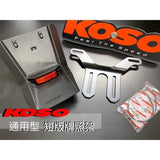 KOSO Cross Country Extended Rear Mudguard