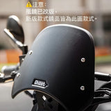 Ghost Factory Vintage Short Windshield For Bws / Zuma