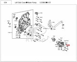 KYMCO Original Parts Water Pump