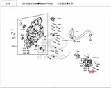 KYMCO Original Parts Water Pump