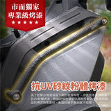 Xilla Front Side Guard