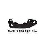 NCY Rear Bake Disk Caliper Adapter 240mm For YAMAHA
