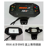 KOSO RX4 TFT Meter