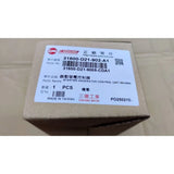 SYM Genuine Starter Generator Controller / Regulator