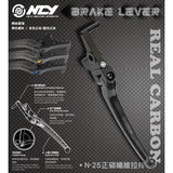 NCY N-25 Carbon Fiber Brake Lever
