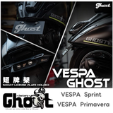 Ghost Factory Short License Plate Bracket